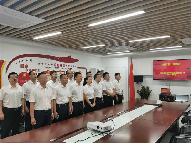 新宝会(中国区)有限公司-集团