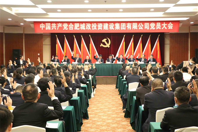 新宝会(中国区)有限公司-集团