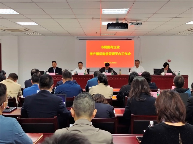 新宝会(中国区)有限公司-集团