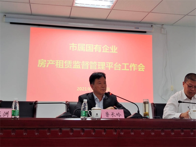 新宝会(中国区)有限公司-集团