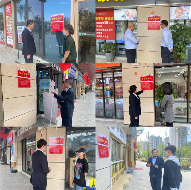 新宝会(中国区)有限公司-集团