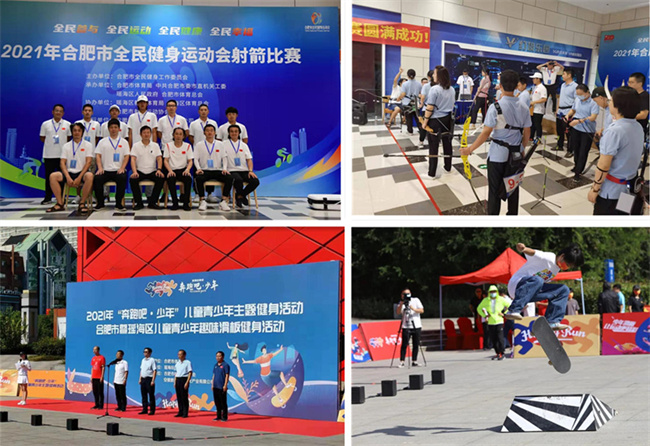 新宝会(中国区)有限公司-集团