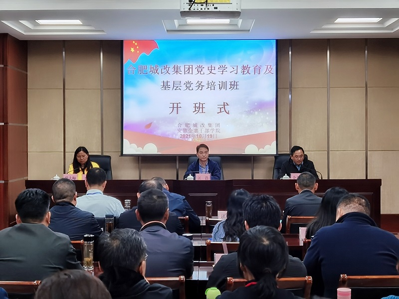 新宝会(中国区)有限公司-集团