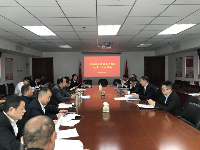 新宝会(中国区)有限公司-集团