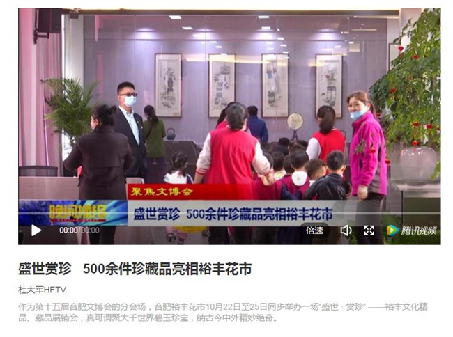 新宝会(中国区)有限公司-集团