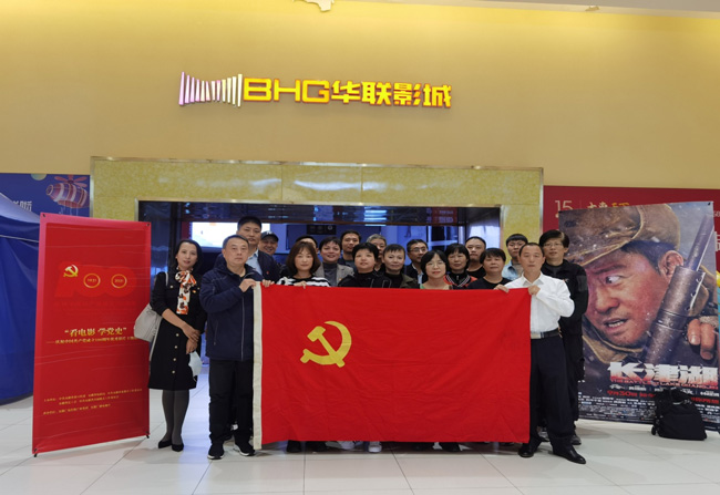 新宝会(中国区)有限公司-集团