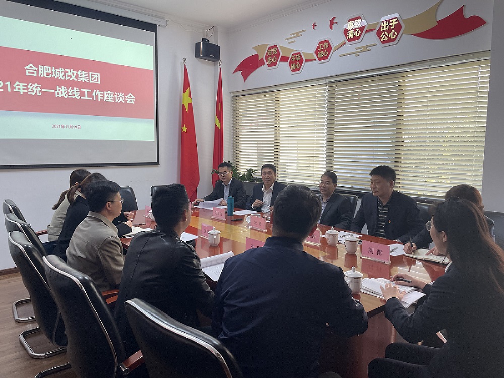 新宝会(中国区)有限公司-集团