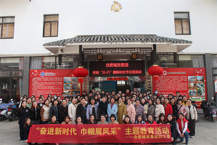 新宝会(中国区)有限公司-集团