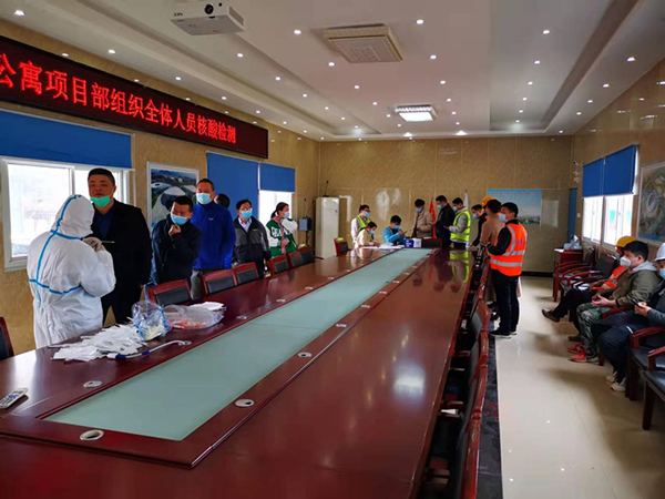 新宝会(中国区)有限公司-集团