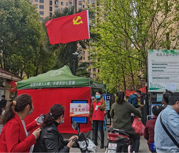 新宝会(中国区)有限公司-集团