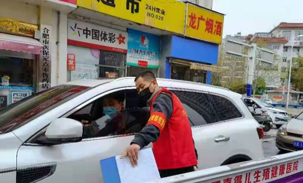 新宝会(中国区)有限公司-集团