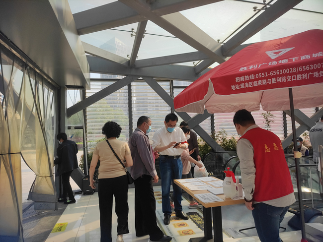 新宝会(中国区)有限公司-集团