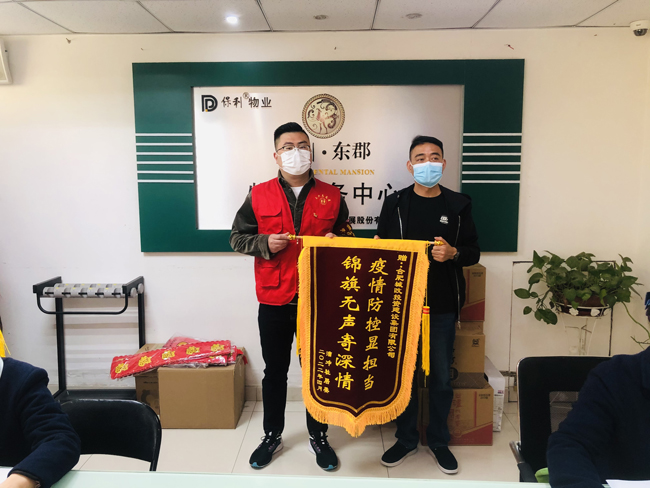 新宝会(中国区)有限公司-集团