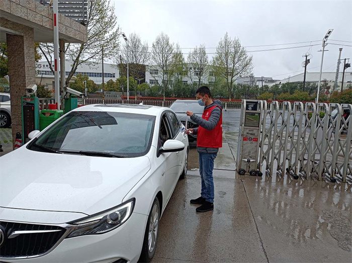 新宝会(中国区)有限公司-集团