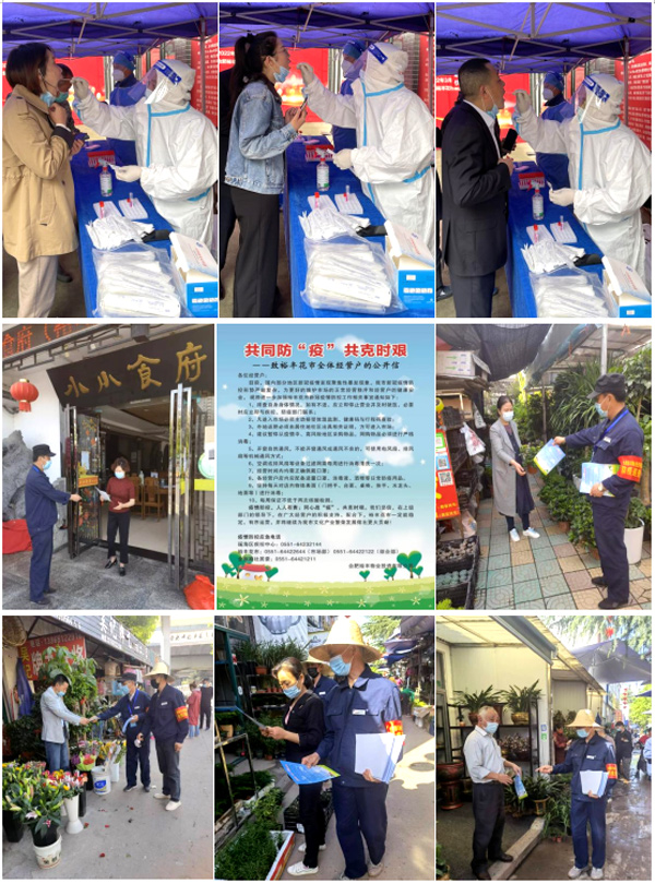 新宝会(中国区)有限公司-集团