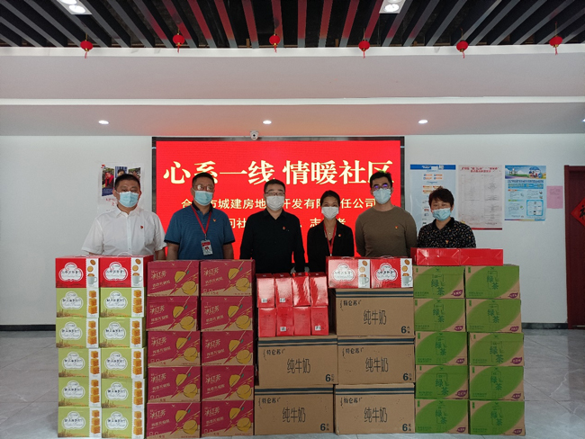 新宝会(中国区)有限公司-集团