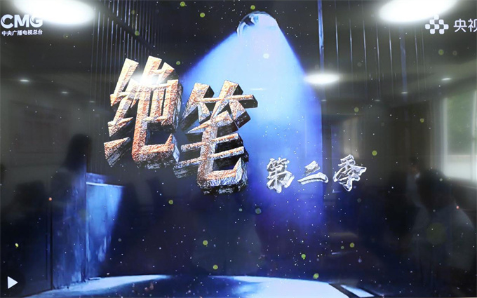 新宝会(中国区)有限公司-集团