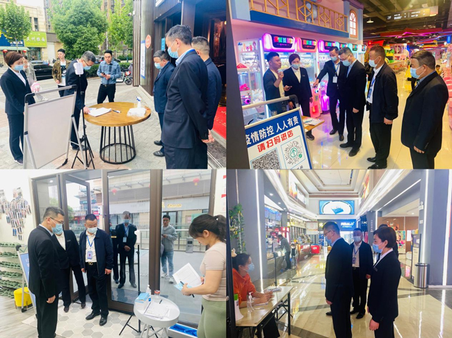 新宝会(中国区)有限公司-集团