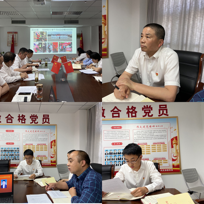 新宝会(中国区)有限公司-集团