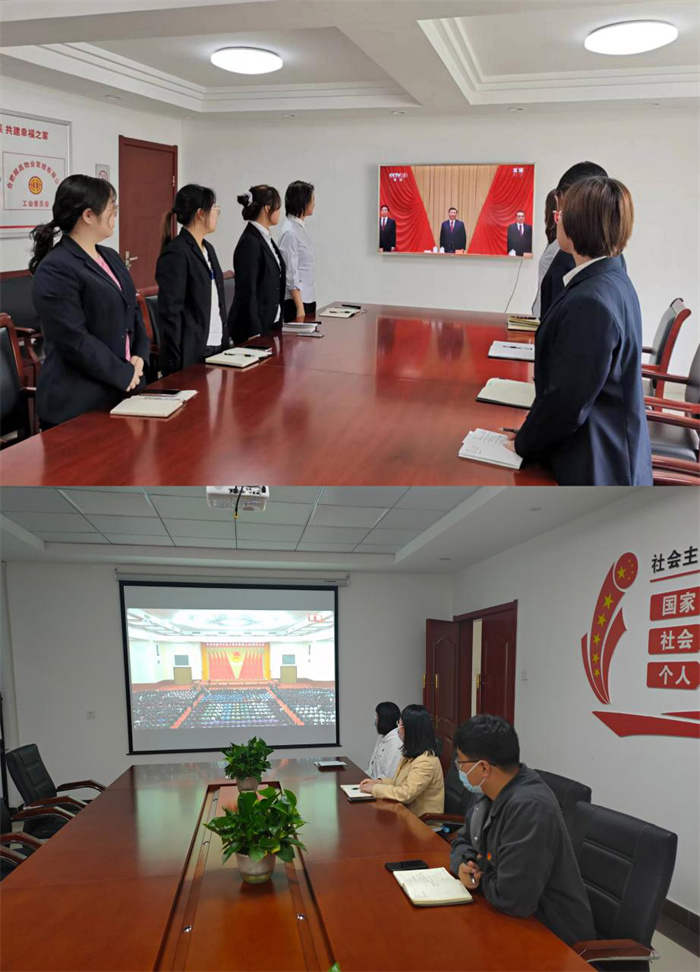 新宝会(中国区)有限公司-集团