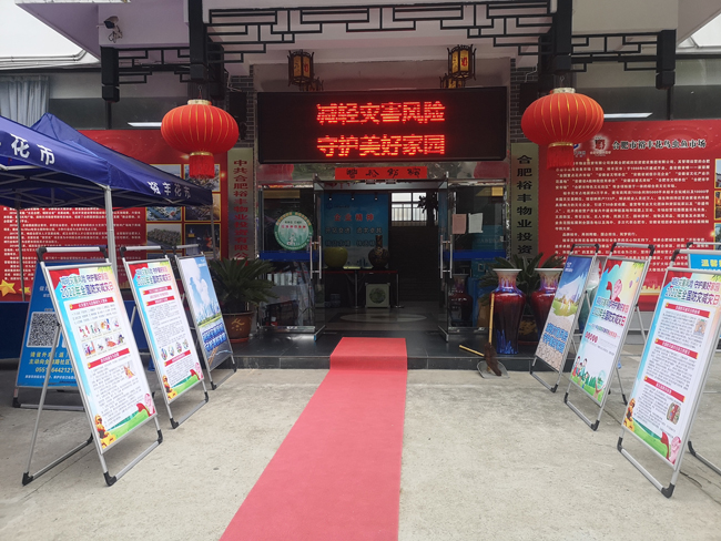 新宝会(中国区)有限公司-集团