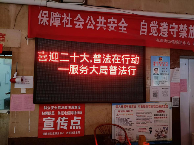 新宝会(中国区)有限公司-集团