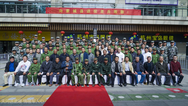 新宝会(中国区)有限公司-集团