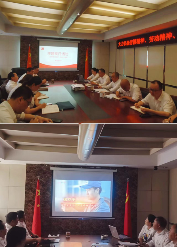 新宝会(中国区)有限公司-集团