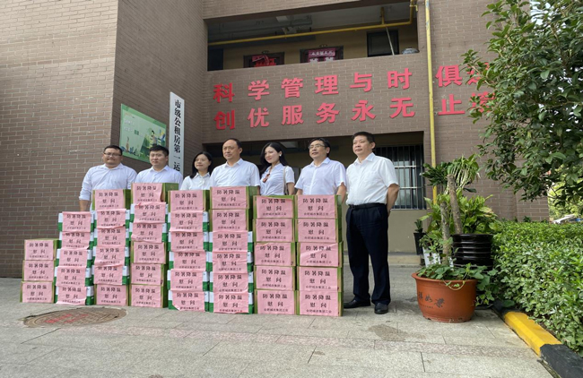 新宝会(中国区)有限公司-集团