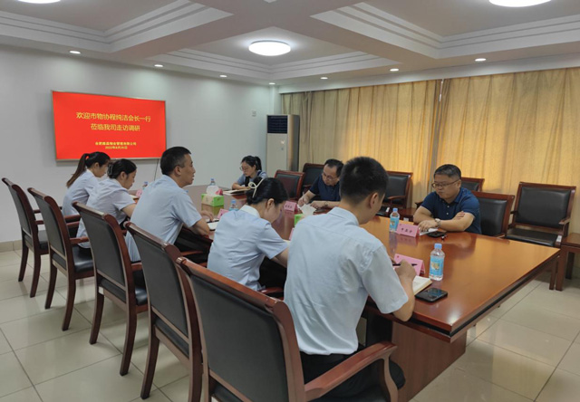 新宝会(中国区)有限公司-集团