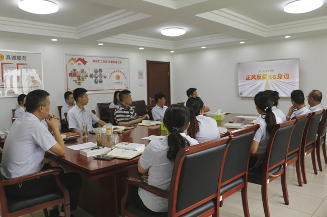 新宝会(中国区)有限公司-集团