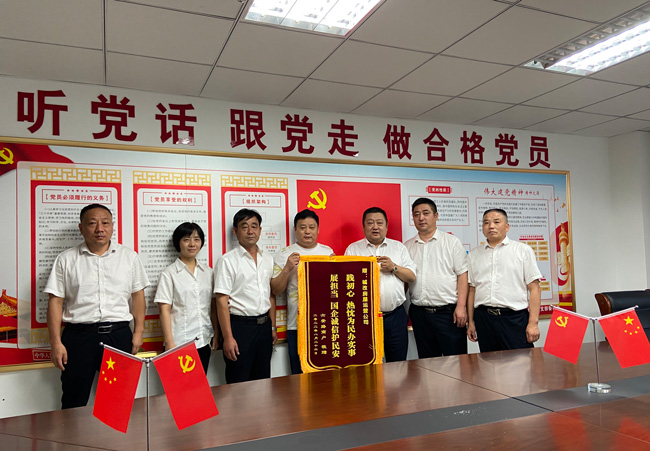 新宝会(中国区)有限公司-集团