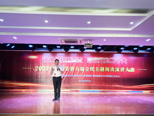 新宝会(中国区)有限公司-集团