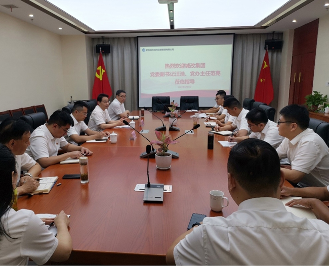 新宝会(中国区)有限公司-集团