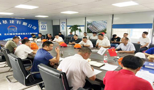 新宝会(中国区)有限公司-集团