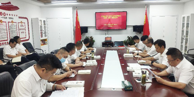 新宝会(中国区)有限公司-集团