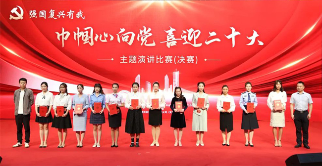 新宝会(中国区)有限公司-集团