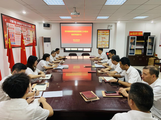 新宝会(中国区)有限公司-集团