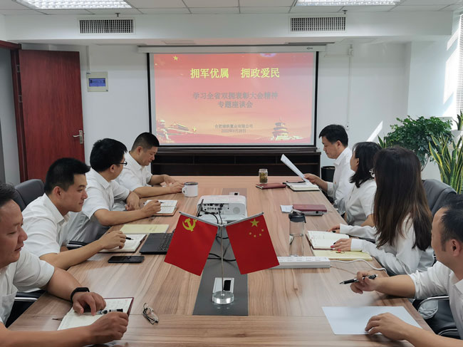 新宝会(中国区)有限公司-集团