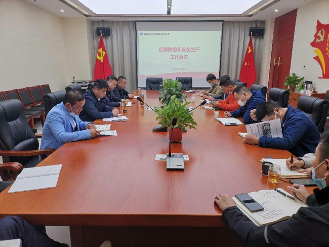 新宝会(中国区)有限公司-集团