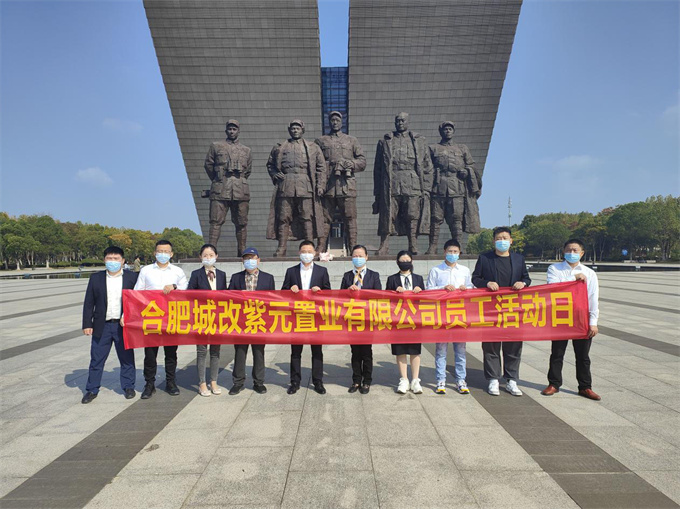 新宝会(中国区)有限公司-集团
