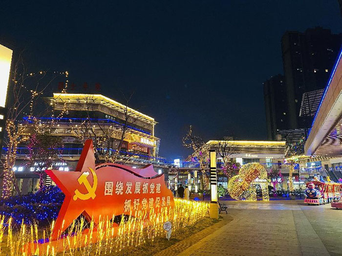新宝会(中国区)有限公司-集团