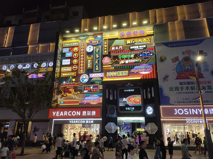 新宝会(中国区)有限公司-集团