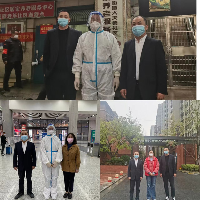 新宝会(中国区)有限公司-集团