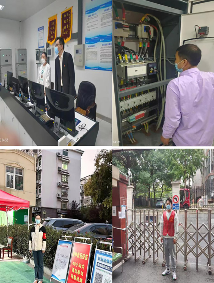 新宝会(中国区)有限公司-集团