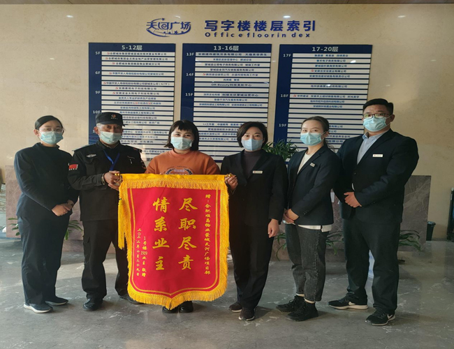 新宝会(中国区)有限公司-集团