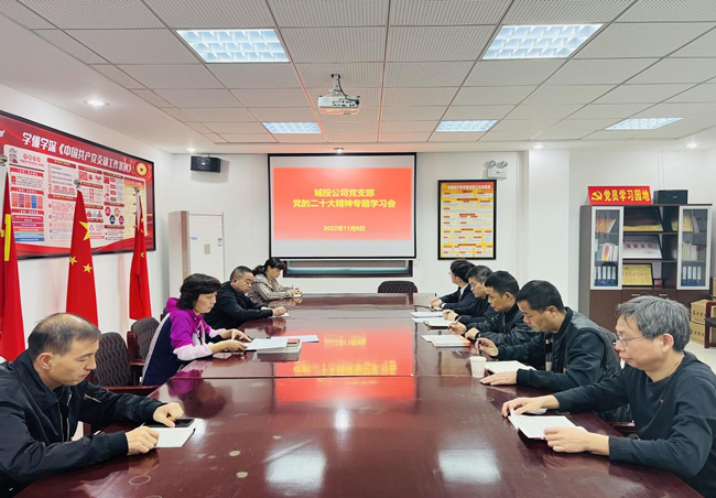 新宝会(中国区)有限公司-集团