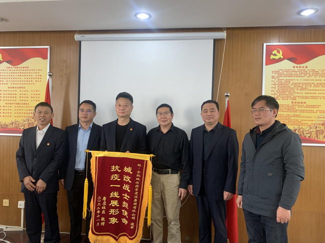 新宝会(中国区)有限公司-集团