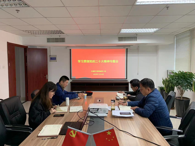 新宝会(中国区)有限公司-集团