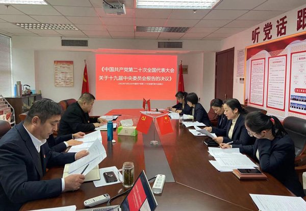 新宝会(中国区)有限公司-集团